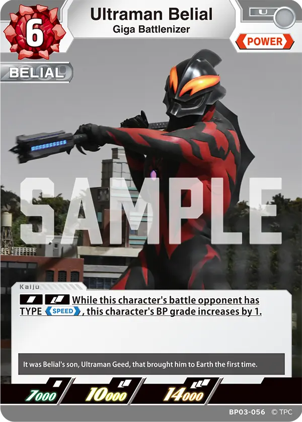 Ultraman Belial BP03-056