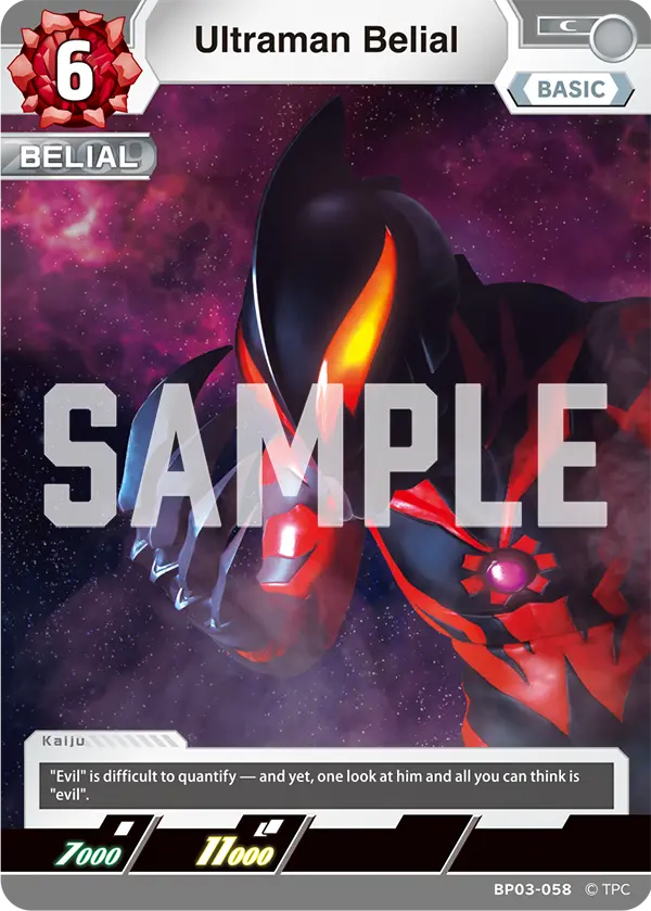 Ultraman Belial BP03-058