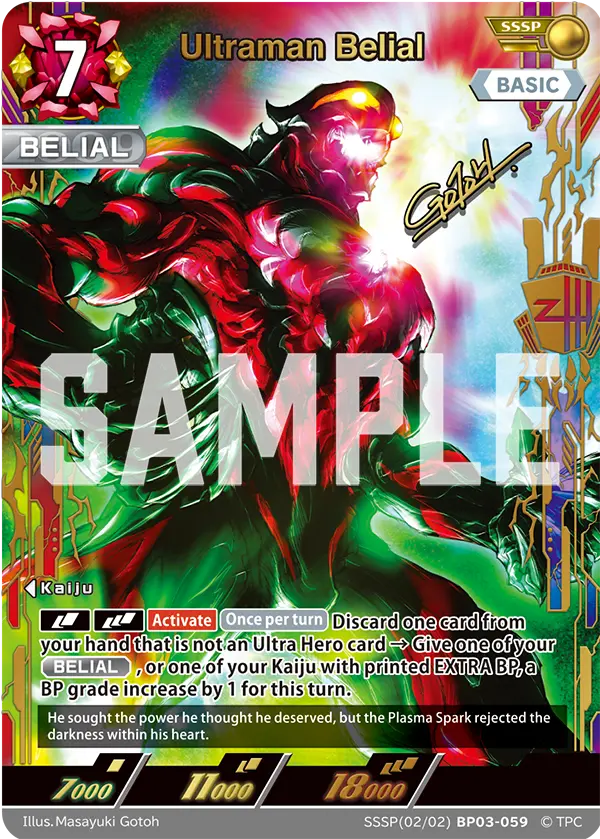 Ultraman Belial SSSP(02/02)BP03-059