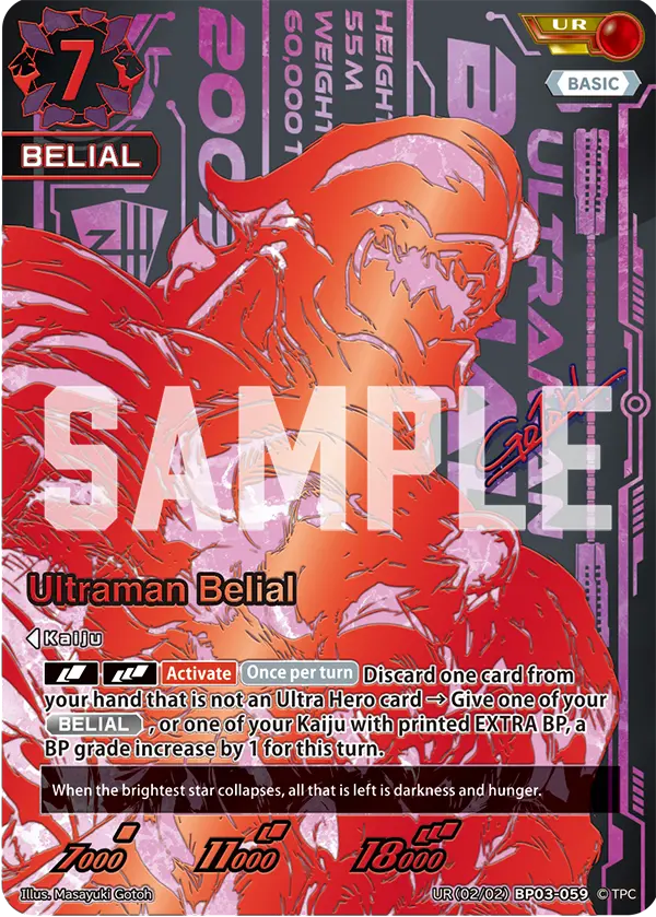 Ultraman Belial UR(02/02)BP03-059