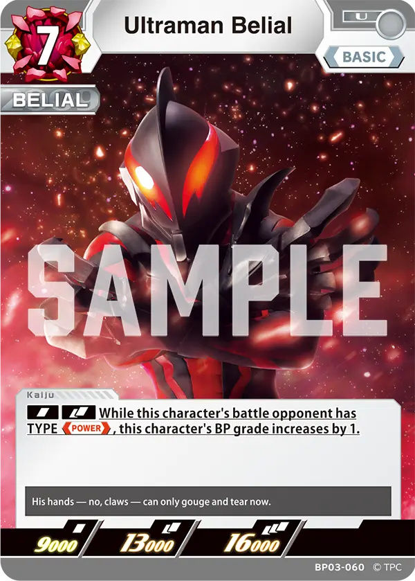 Ultraman Belial BP03-060