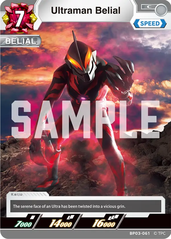 Ultraman Belial BP03-061