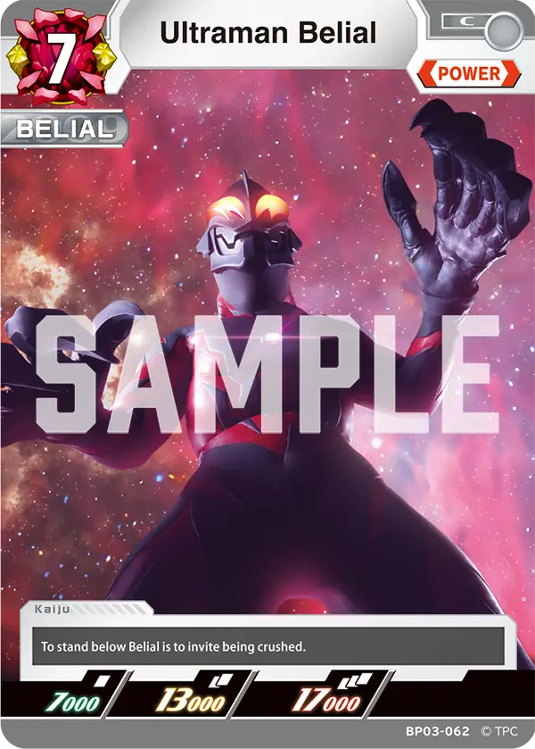 Ultraman Belial BP03-062