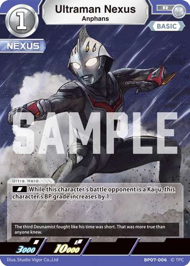 Ultraman Nexus BP07-006