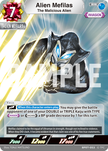 Alien Mefilas BP07-053