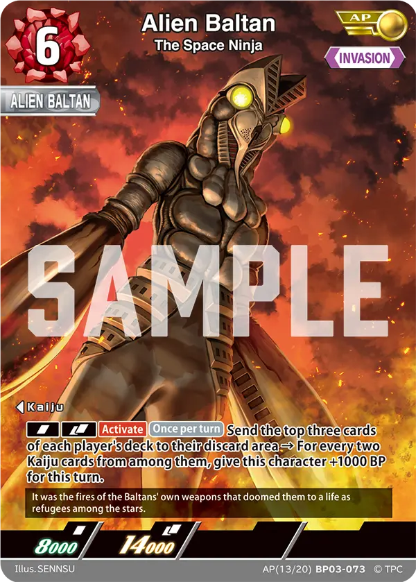 The Space Ninja Alien Baltan AP(13/20)BP03-073