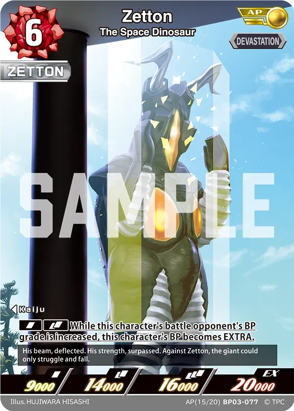 The Space Dinosaur Zetton AP(15/20)BP03-077