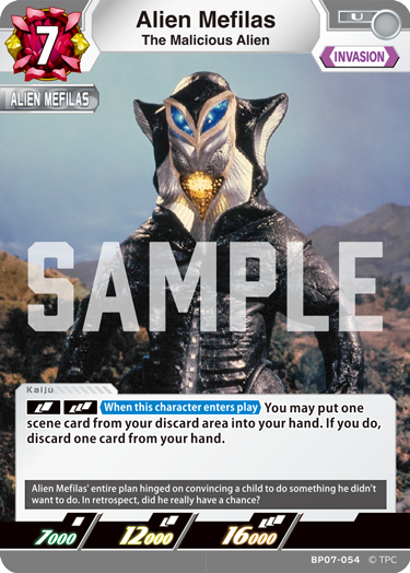 Alien Mefilas BP07-054