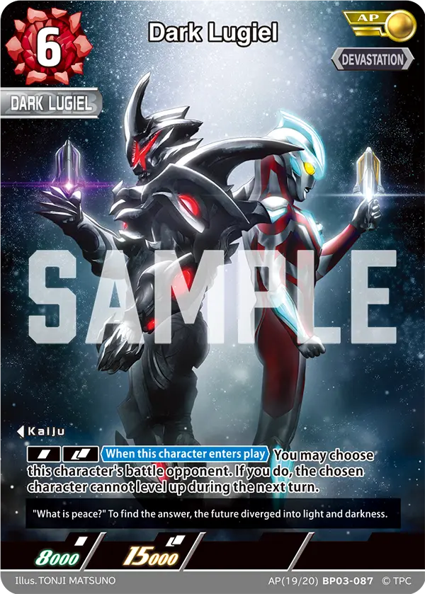 Dark Lugiel AP(19/20)BP03-087