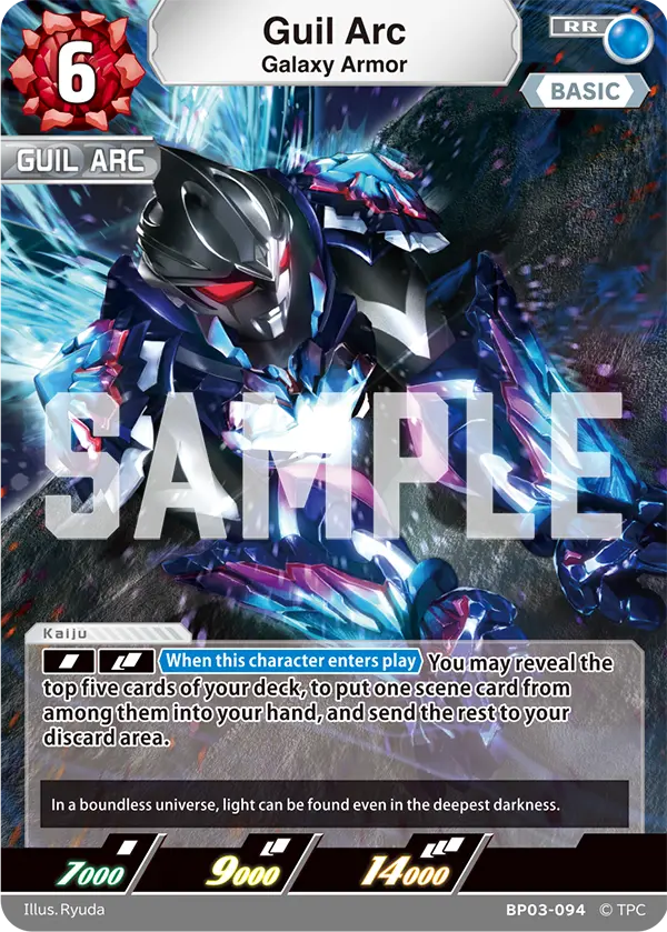 Guil Arc BP03-094
