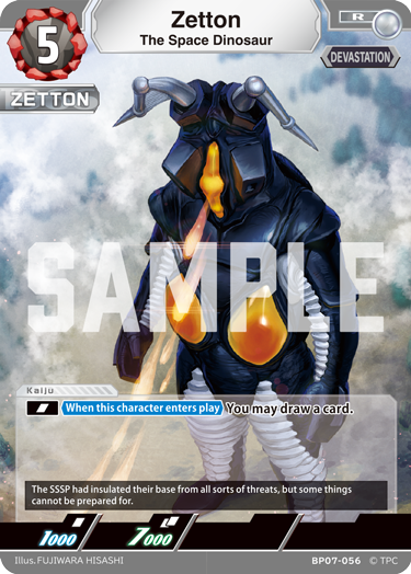 Zetton BP07-056