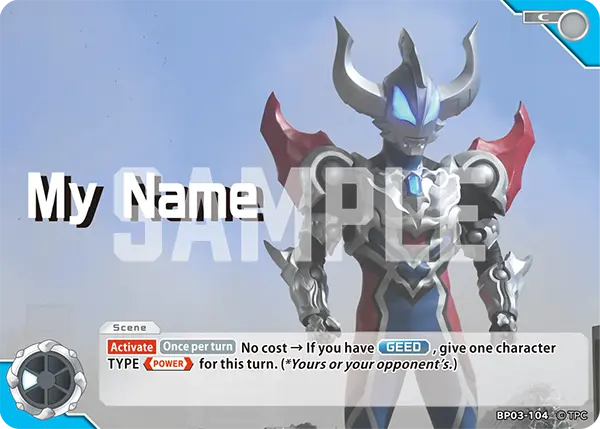 My Name BP03-104