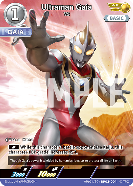 Ultraman Gaia AP(01/20)BP02-001