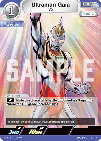 Ultraman Gaia BP02-001