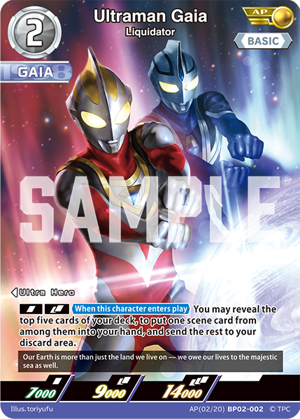 Ultraman Gaia AP(02/20)BP02-002