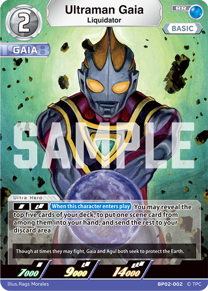 Ultraman Gaia BP02-002