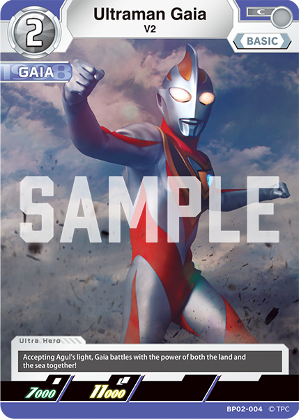 Ultraman Gaia BP02-004