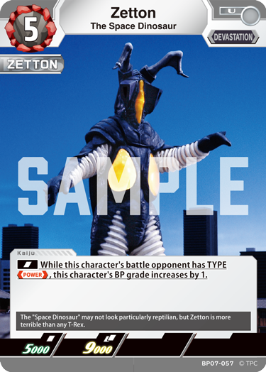 Zetton BP07-057