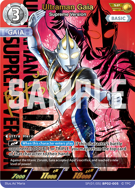 Ultraman Gaia SP(01/05)BP02-005
