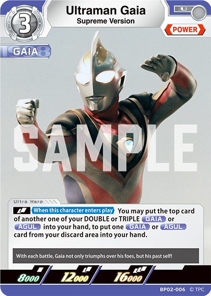 Ultraman Gaia BP02-006