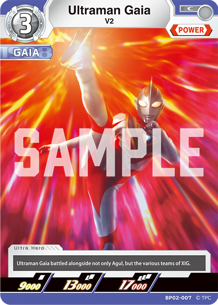Ultraman Gaia BP02-007