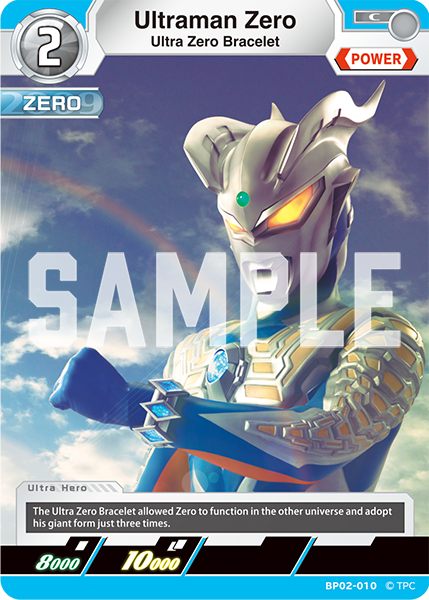 Ultraman Zero BP02-010