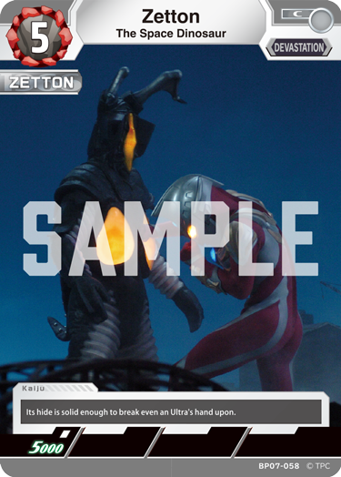 Zetton BP07-058