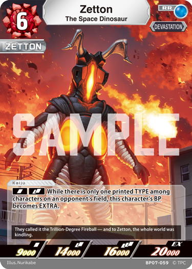 Zetton BP07-059