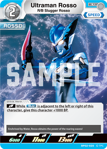 Ultraman Rosso BP02-020