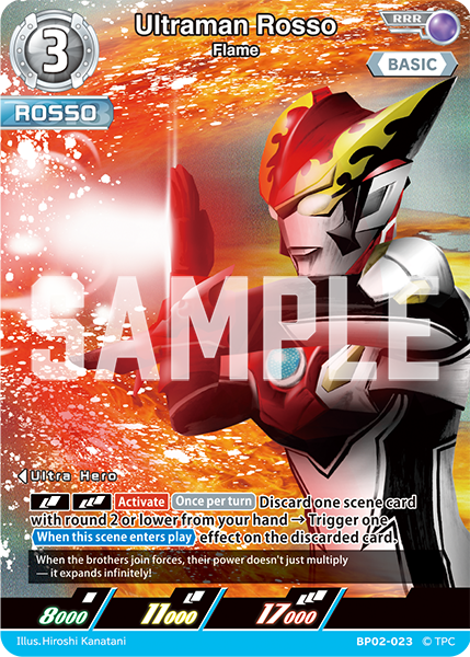 Ultraman Rosso BP02-023