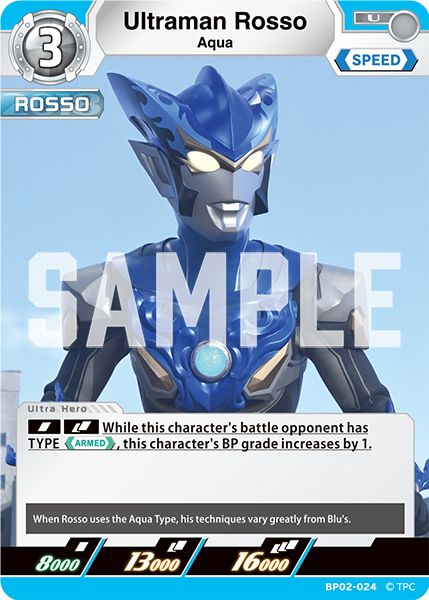 Ultraman Rosso BP02-024