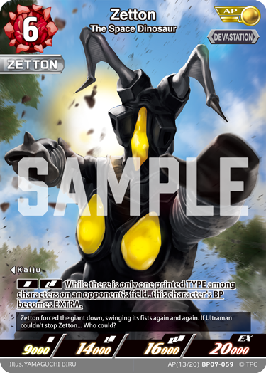 Zetton AP(13/20)BP07-059
