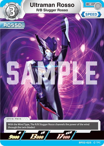 Ultraman Rosso BP02-025