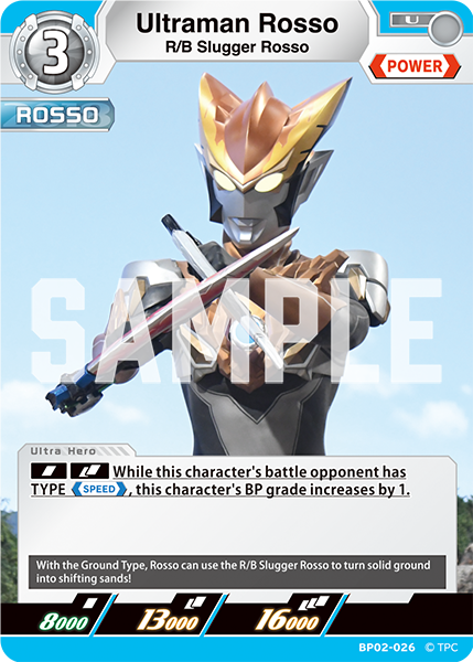 Ultraman Rosso BP02-026