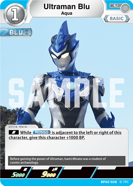 Ultraman Blu BP02-028
