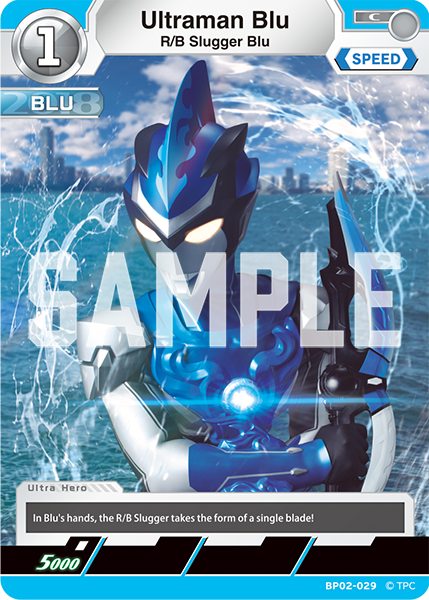 Ultraman Blu BP02-029