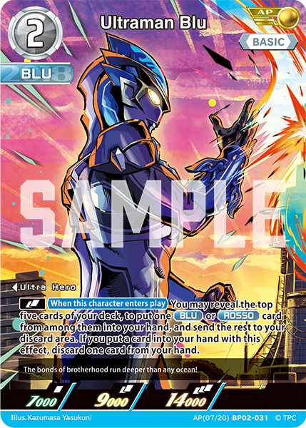 Ultraman Blu AP(07/20)BP02-031