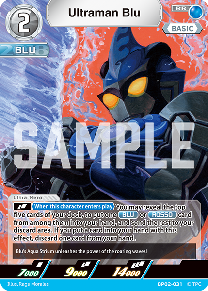 Ultraman Blu BP02-031