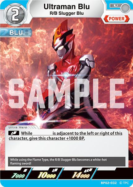 Ultraman Blu BP02-032