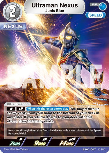Ultraman Nexus BP07-007