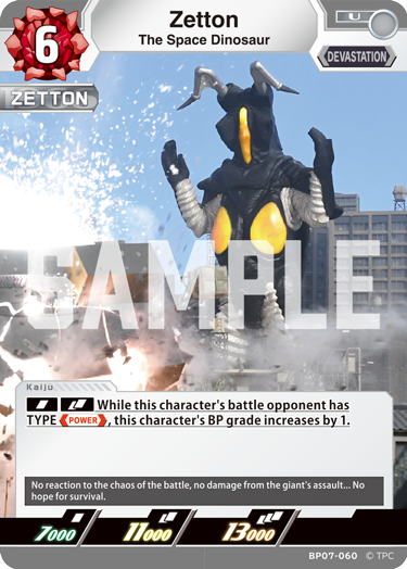 Zetton BP07-060