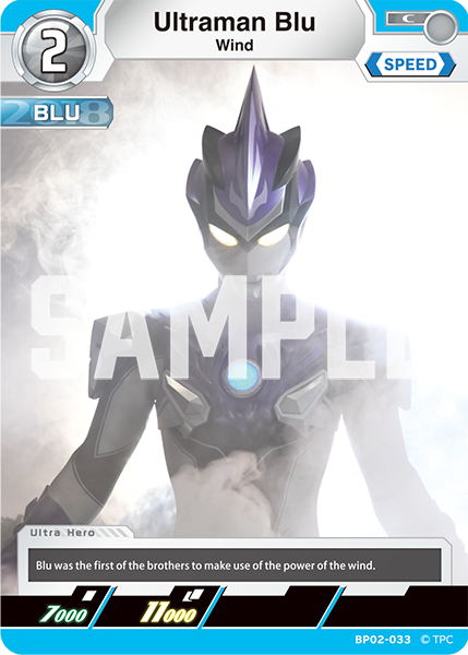 Ultraman Blu BP02-033