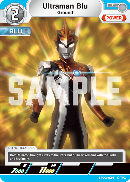Ultraman Blu BP02-034