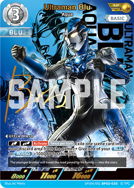 Ultraman Blu SP(04/05)BP02-035