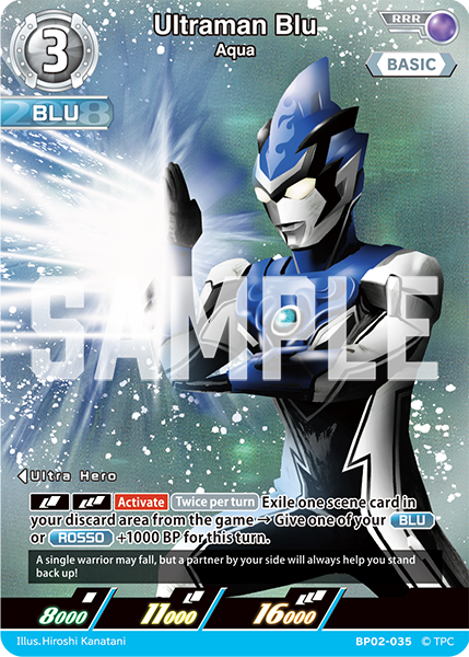 Ultraman Blu BP02-035