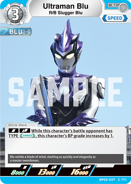 Ultraman Blu BP02-037