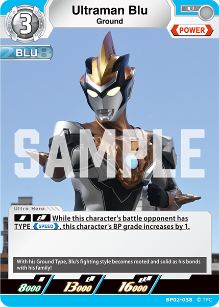 Ultraman Blu BP02-038