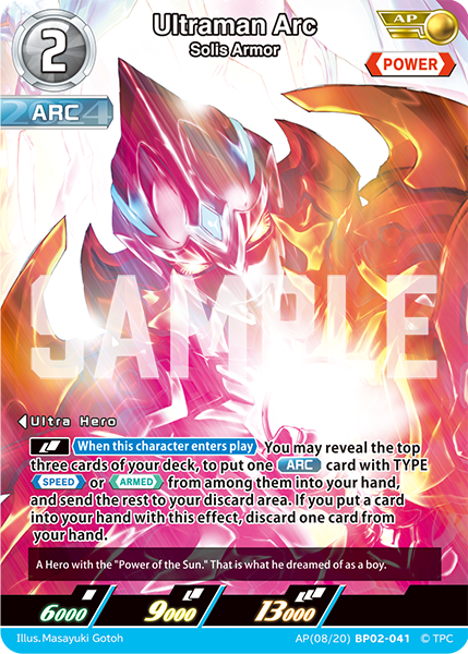 Ultraman Arc AP(08/20)BP02-041