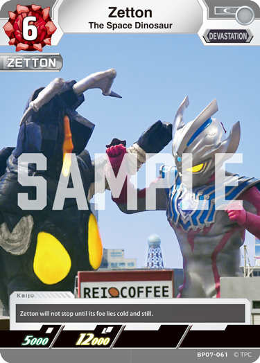 Zetton BP07-061