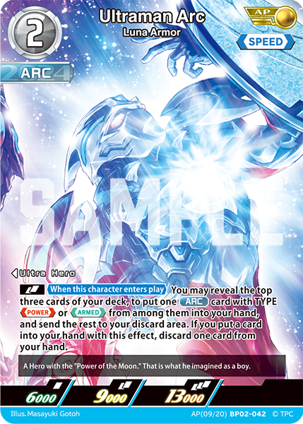 Ultraman Arc AP(09/20)BP02-042